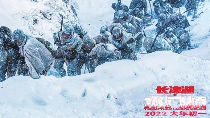 Chinese New Year Box Office Running 20% Lower Than 2021 After Two Days