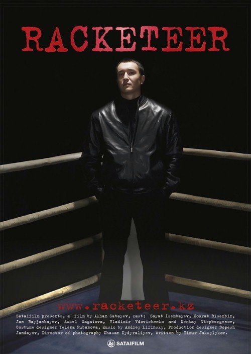 Racketeer