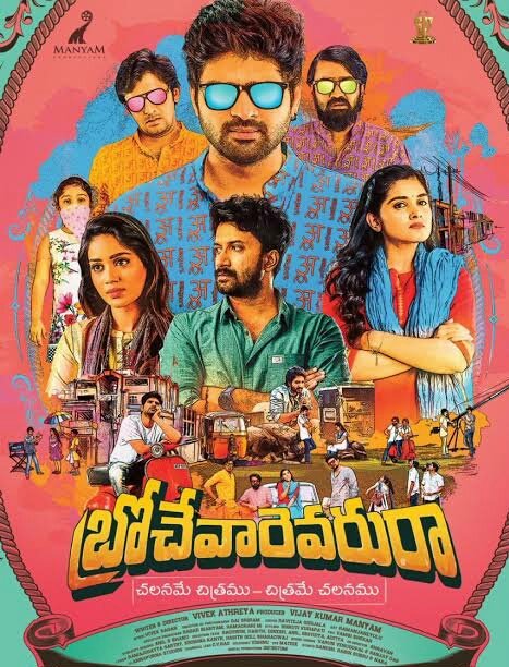 Brochevarevarura