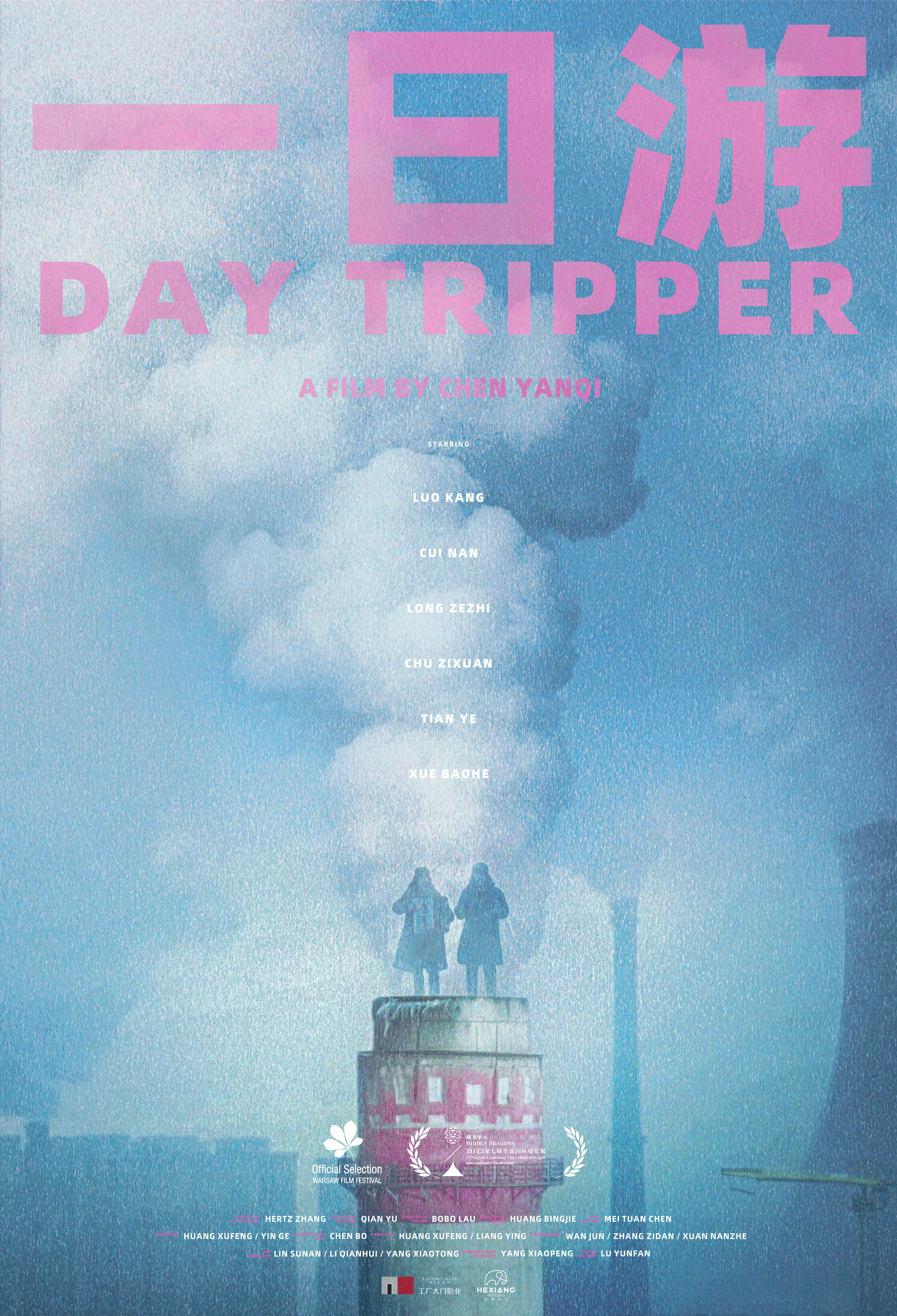 Day Tripper