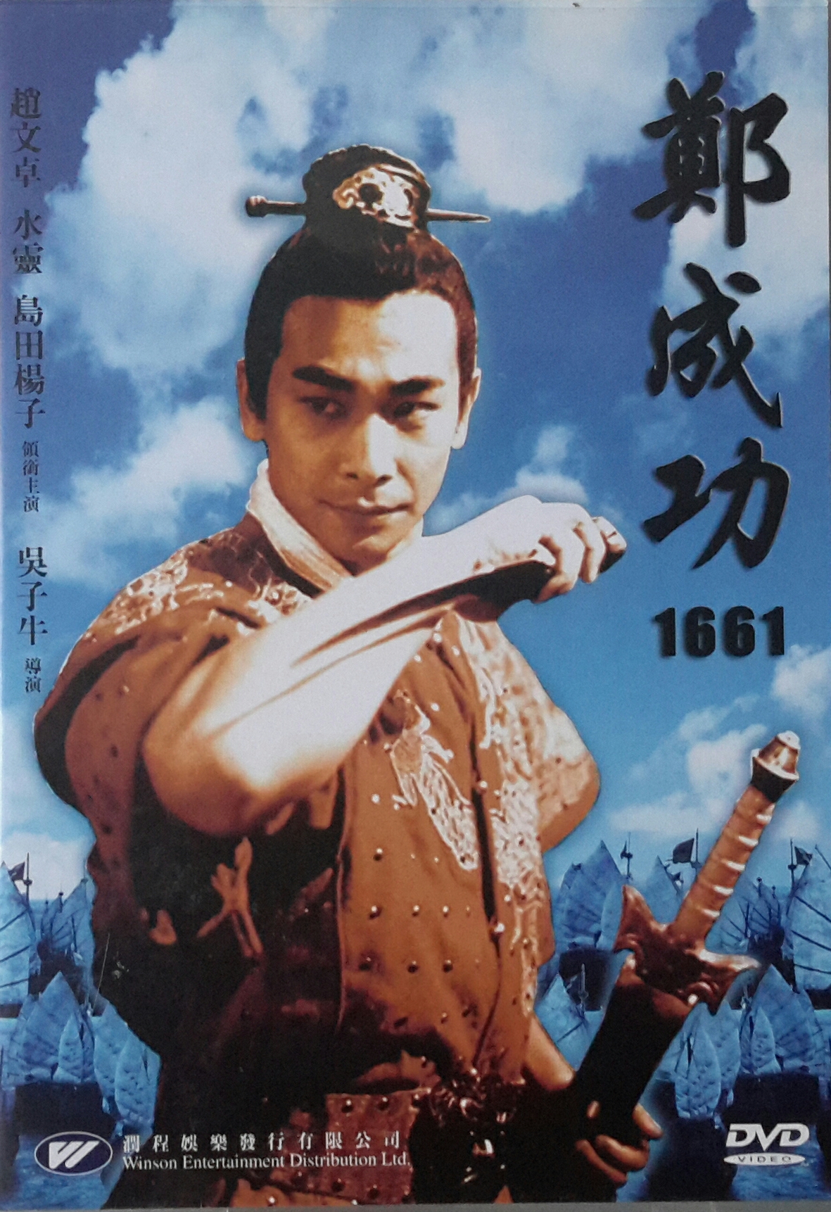 Yingxiong Zheng Chengong