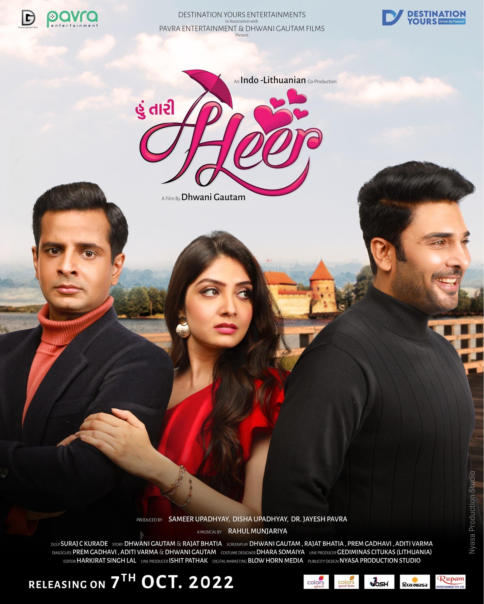 Hoon Tari Heer