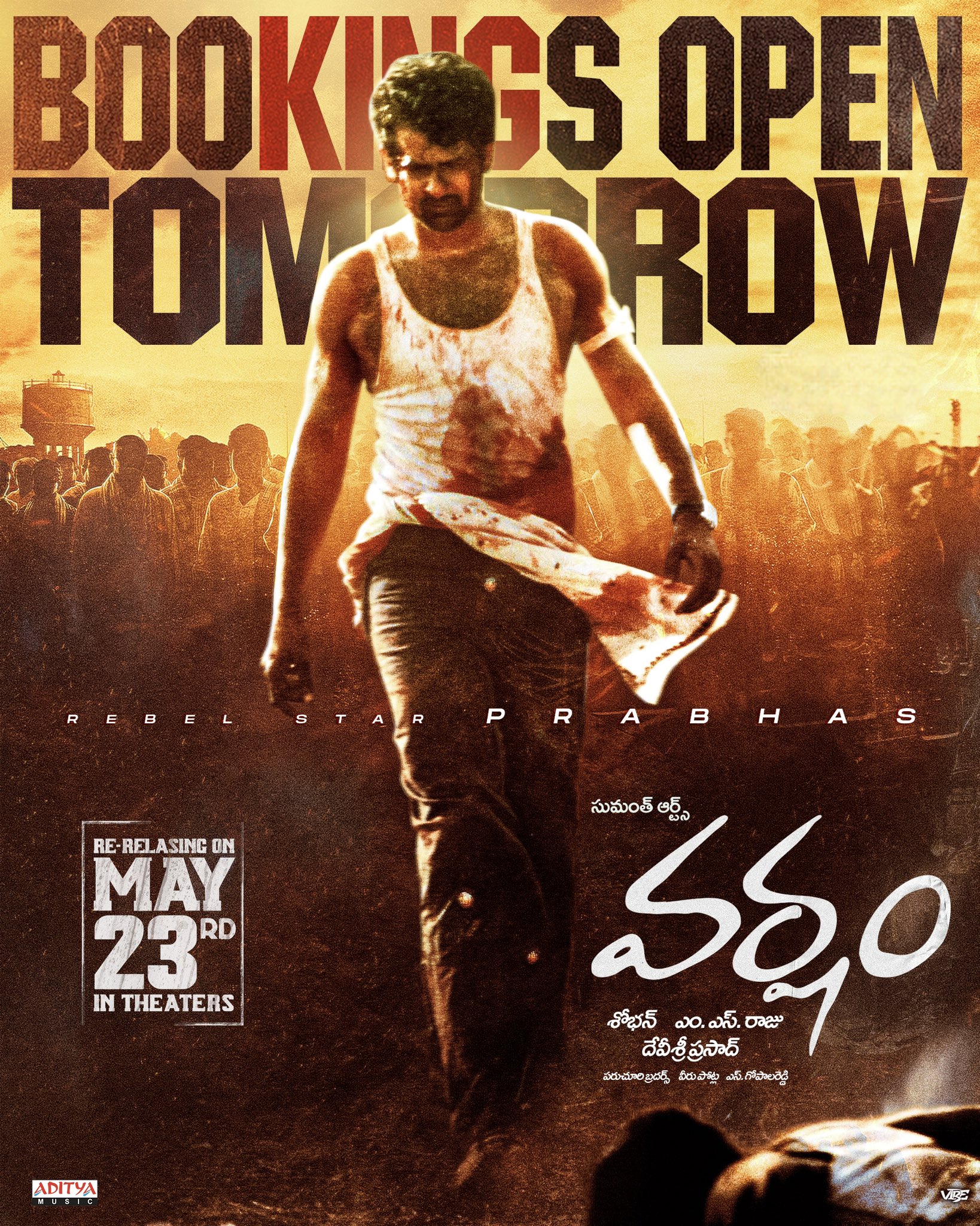 Varsham