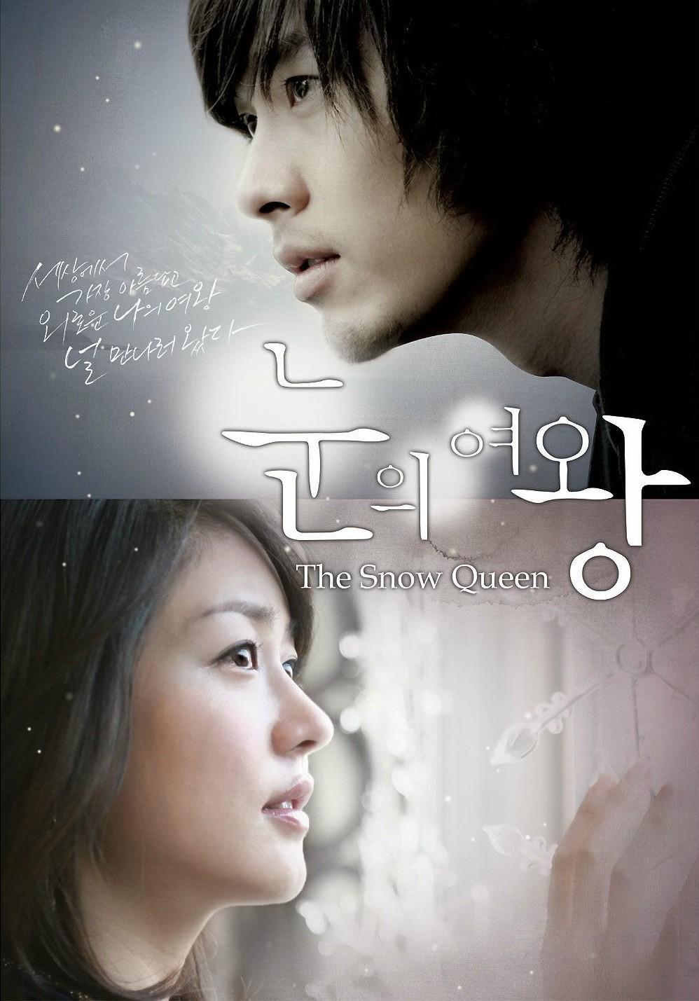 The Snow Queen