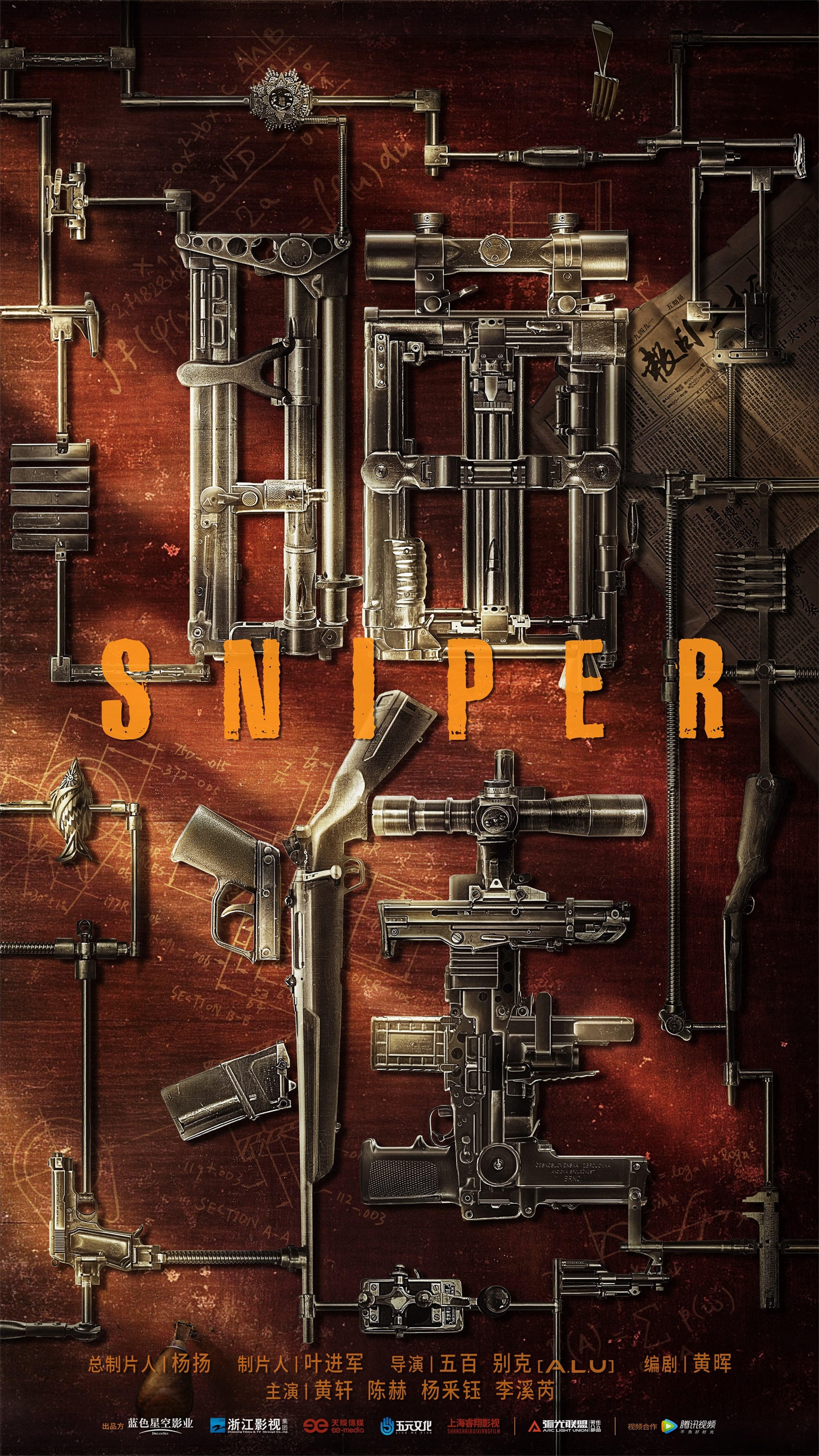 Sniper