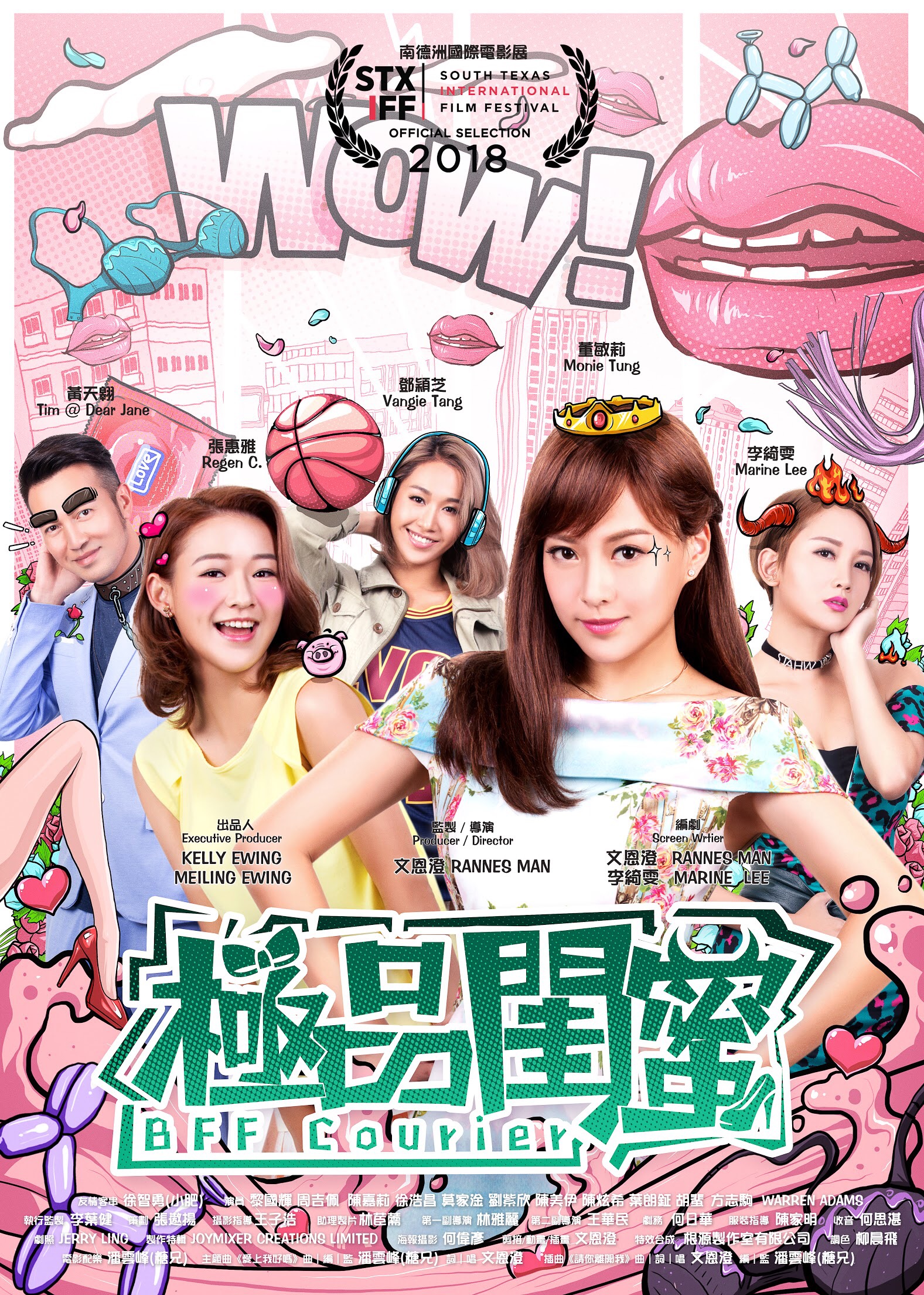Gik ban gwai mut
