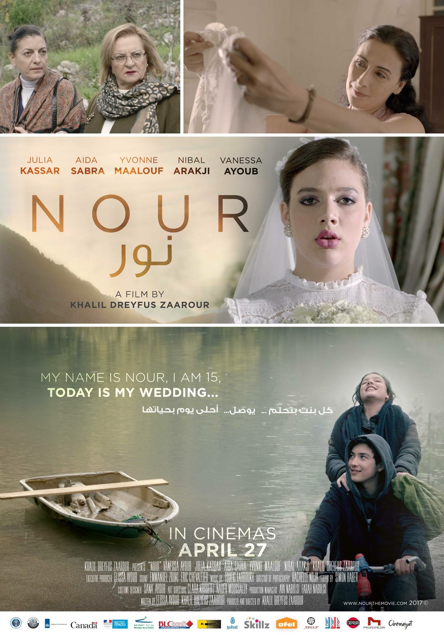 Nour