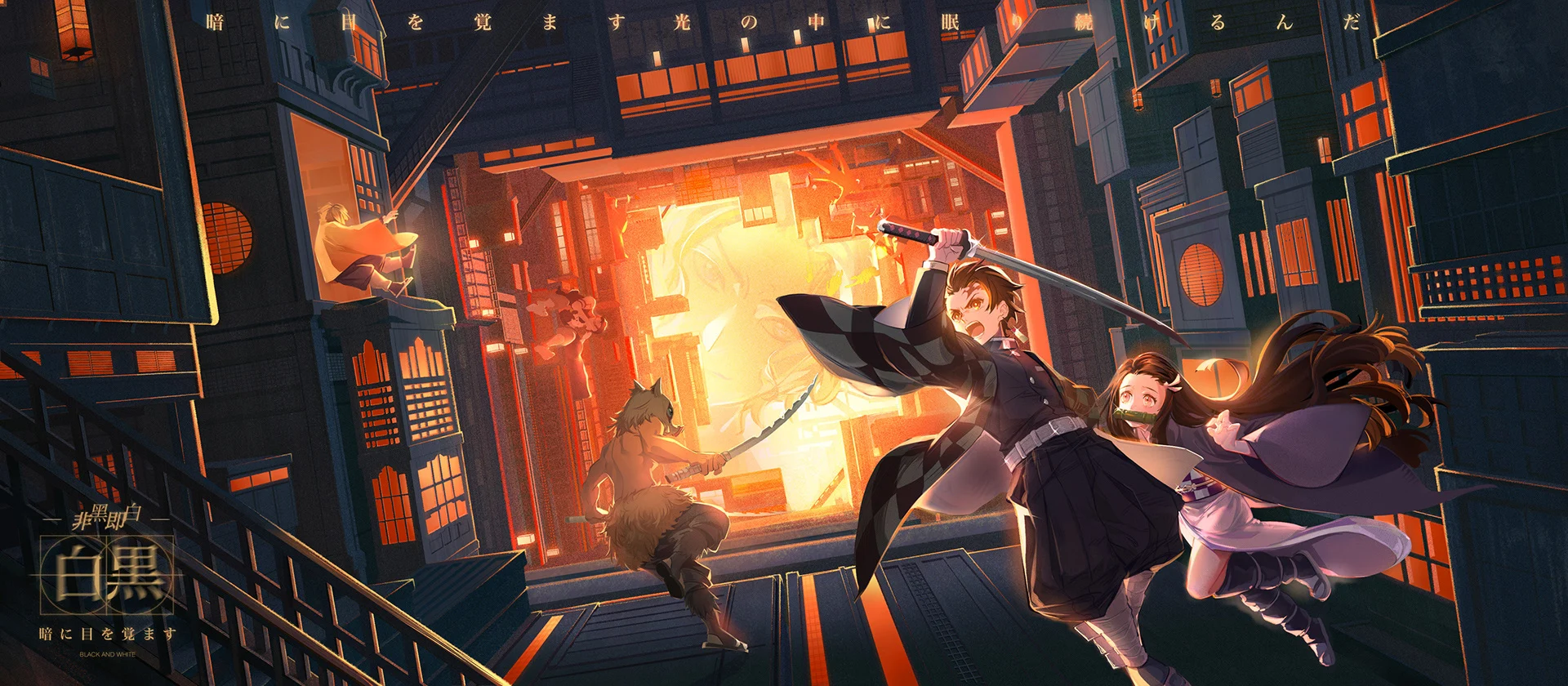 Demon Slayer: Infinity Castle Breaks Box Office Records