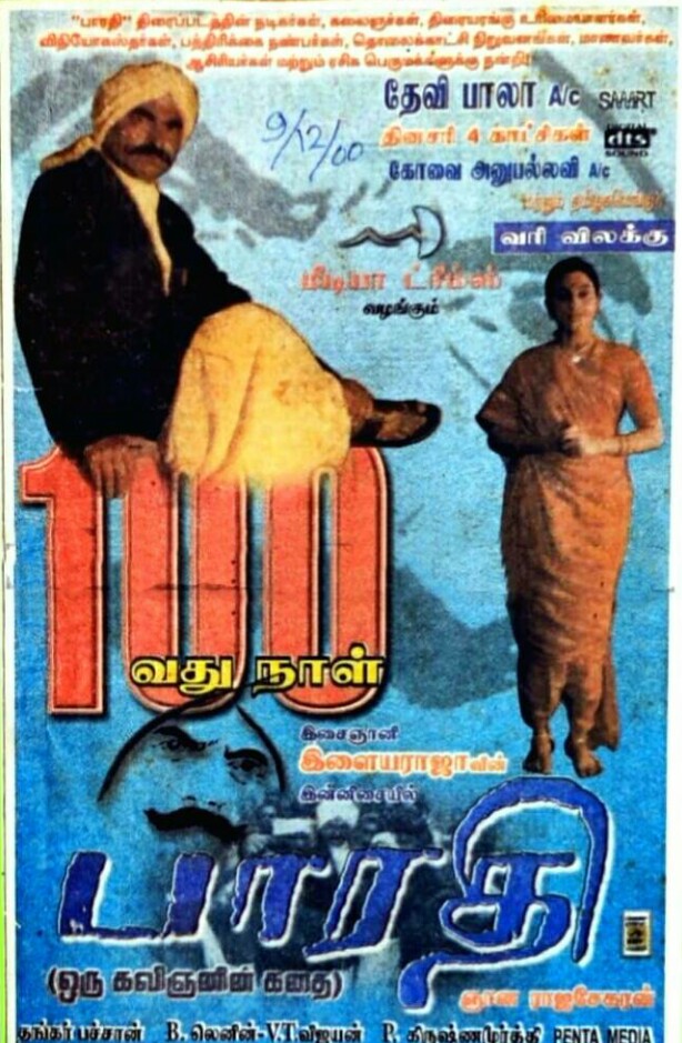 Bharathi