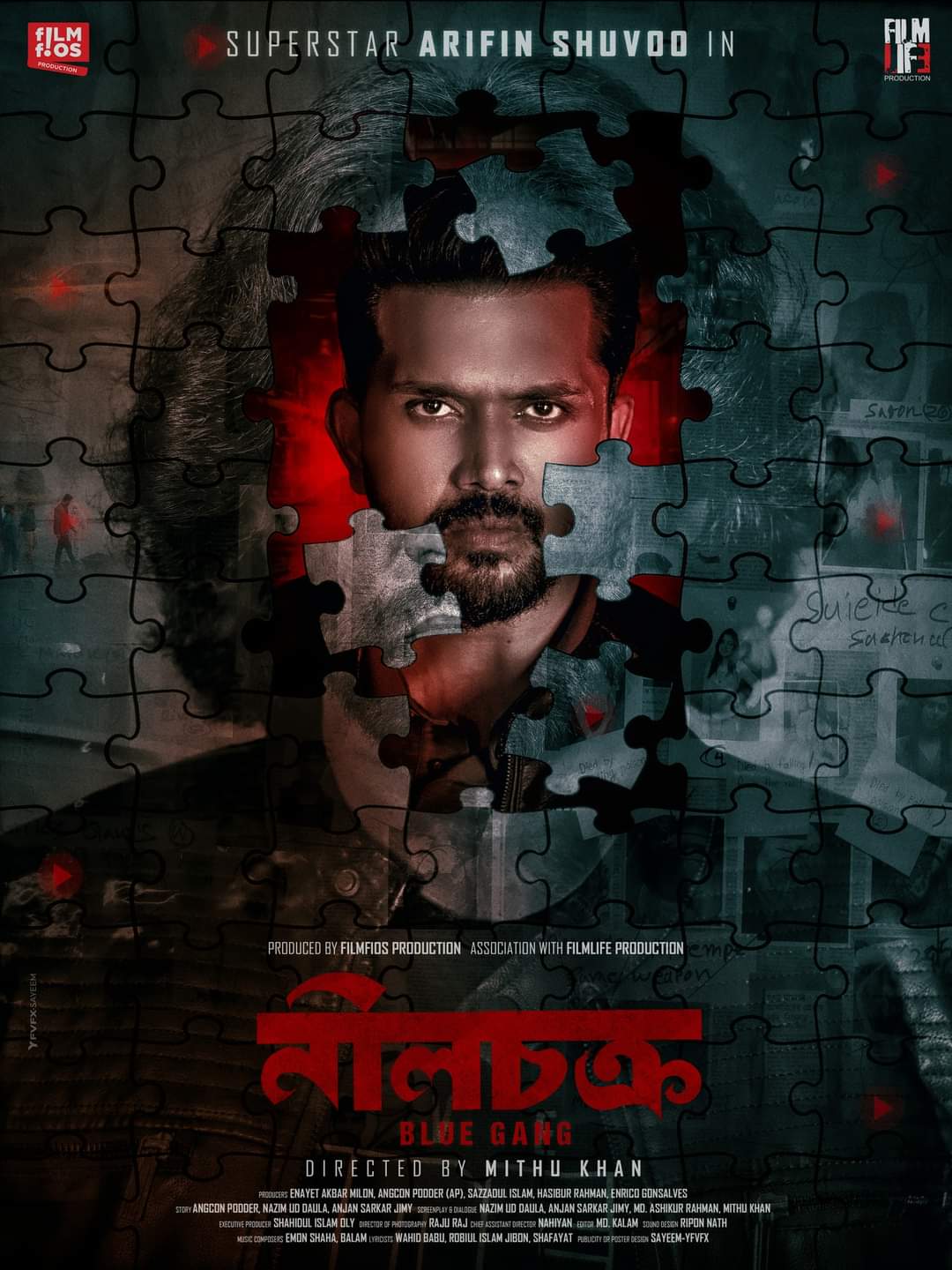 NeelChokro