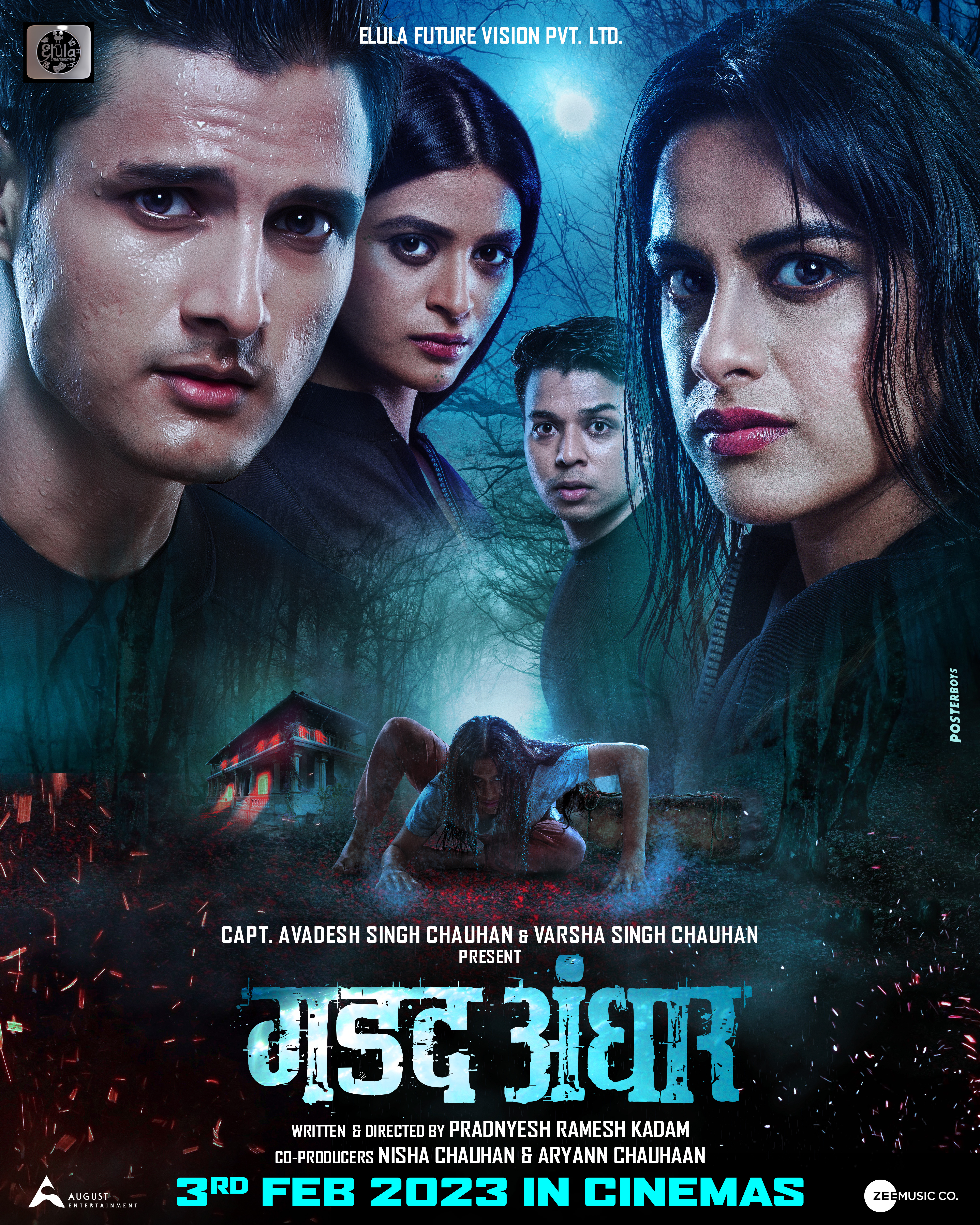 Gadad Andhar